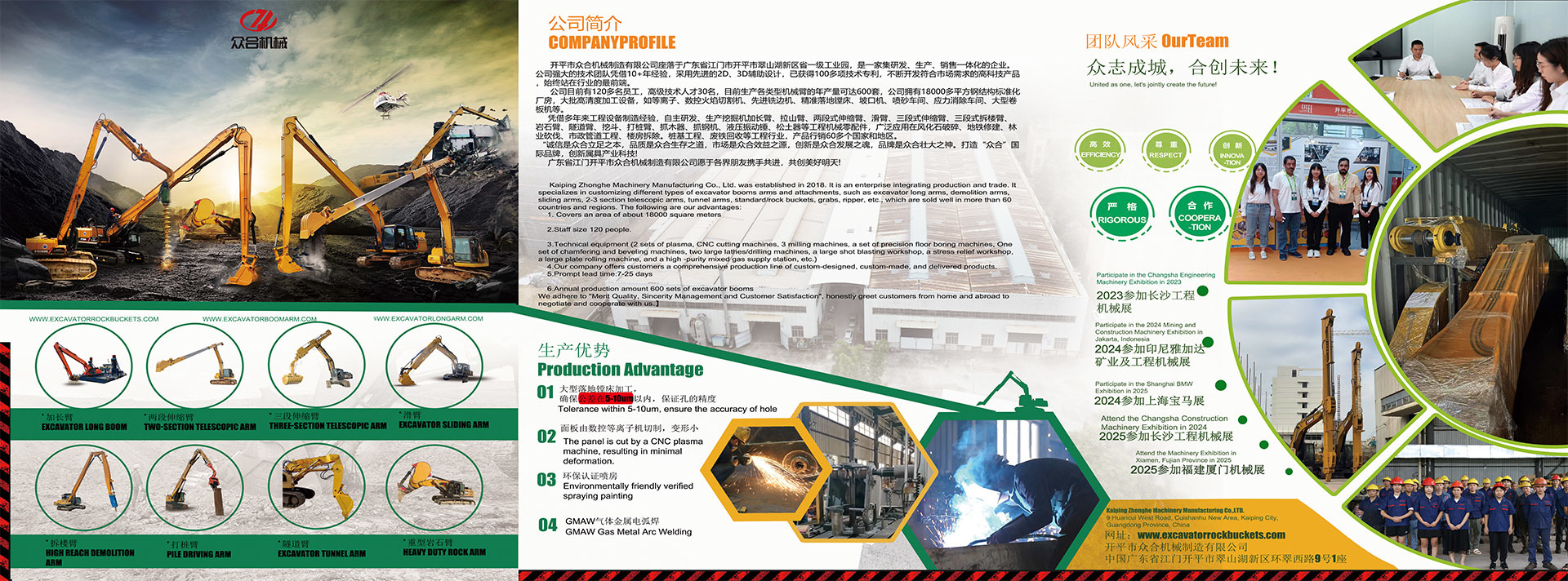 کیفیت سطل سنگ بیل مکانیکی کارخانه