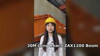 بوم 30 متری برای ZAX1200